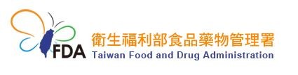 食藥署完成台鉅生技股份有限公司後續3件化粧品檢驗，皆未檢出石綿