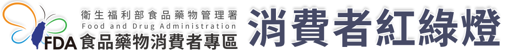 合格醫療器材有證號 注意選購保健康