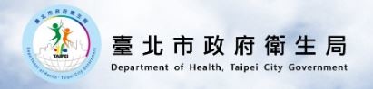 臺北市政府衛生局公布108年度高溫油炸食品及咖啡抽驗結果均符合規定
