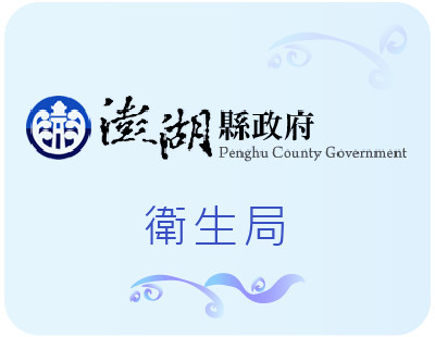 轉知行政院農業委員會108年7月29日公告「屠宰場自行或委託運輸業者運送豬屠體、內臟及其分切物運輸車輛裝置之即時追蹤系統規格，並自中華民國一百零八年八月一日生效」，請查照。