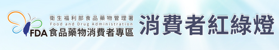 澎湖縣政府衛生局辦理食品業者講習，一起努力鞏固食安、減塑有我！