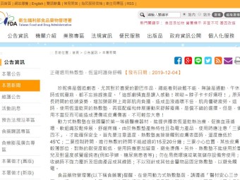 正確選用熱敷墊，恆溫呵護身舒暢 