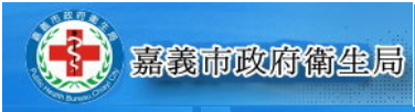 鼠來報吉祥迎新春，嘉市年節食品檢驗結果全數合格