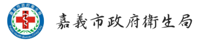 「外送美食要把關、在嘉訂餐才更安」