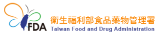 公告修正「財團法人食品工業發展研究所(檢驗技術研發及服務中心)」之食品檢驗機構認證範圍