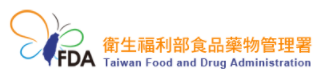 修正「食品添加物規格檢驗方法－低亞硫酸鈉」，並自中華民國一百十一年七月一日生效。